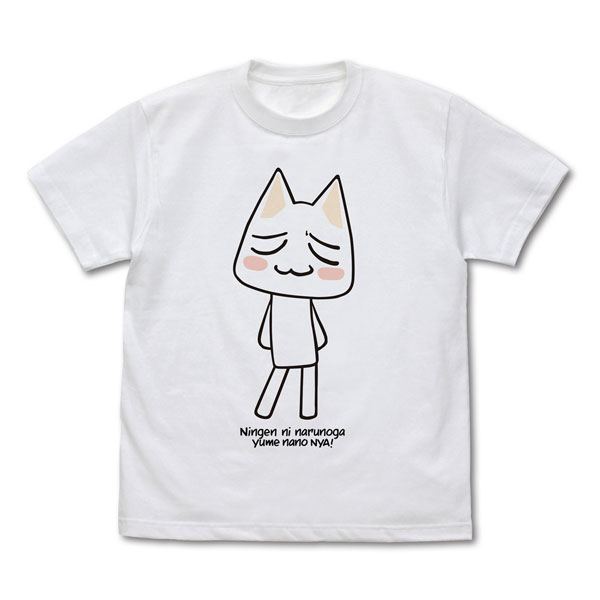 COSPA Doko Demo Issho Toro's Dream T-shirt /WHITE-XL