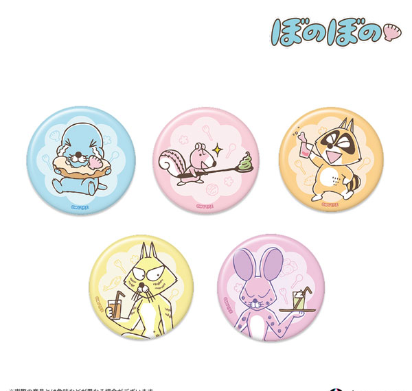 Anique Bonobono BONO BONO-shiMATCHAcafe- Random Tin Badge 5Pack BOX รูปภาพ 1