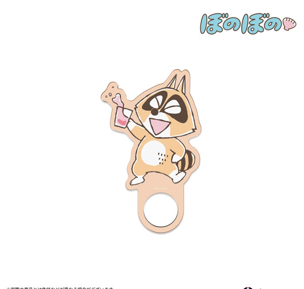 Anique Bonobono BONO BONO-shiMATCHAcafe- Araiguma-kun Acrylic Ring Bild 1