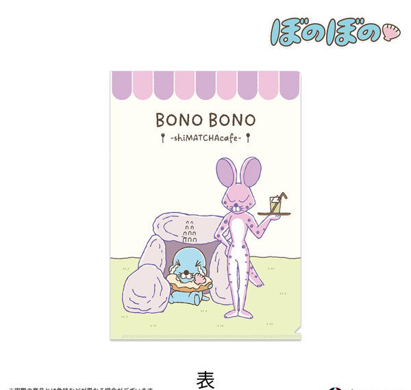 Anique Bonobono BONO BONO-shiMATCHAcafe- Clear File รูปภาพ 1