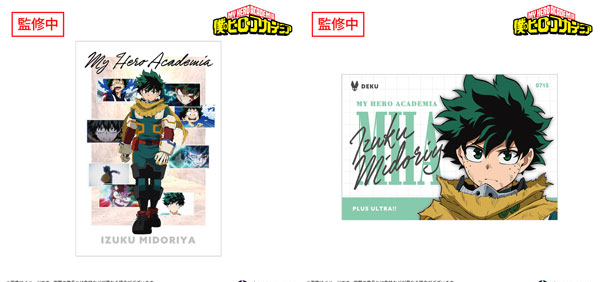 Anique My Hero Academia The Footsteps of the Heroes Izuku Midoriya Postcard 2pcs. Set