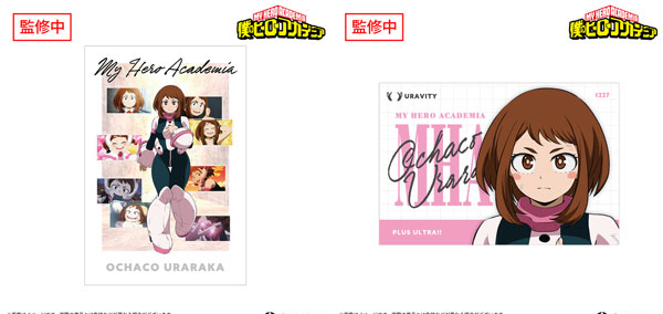 Anique My Hero Academia The Footsteps of the Heroes Ochaco Uraraka Postcard 2pcs. Set รูปภาพ 1