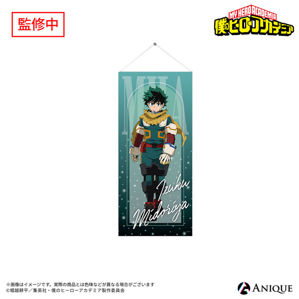 Anique My Hero Academia Hero-tachi no Ashiato Izuku Midoriya Life-size Wall Scroll