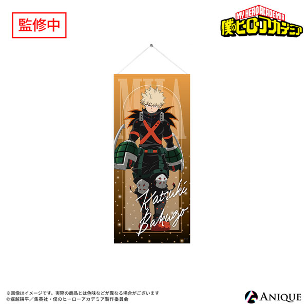 Anique My Hero Academia Hero-tachi no Ashiato Katsuki Bakugo Life-size Wall Scroll imagen 1