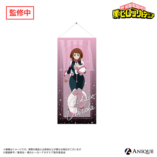 Anique My Hero Academia Hero-tachi no Ashiato Ochaco Uraraka Life-size Wall Scroll