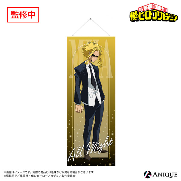 Anique My Hero Academia Hero-tachi no Ashiato All Might Life-size Wall Scroll