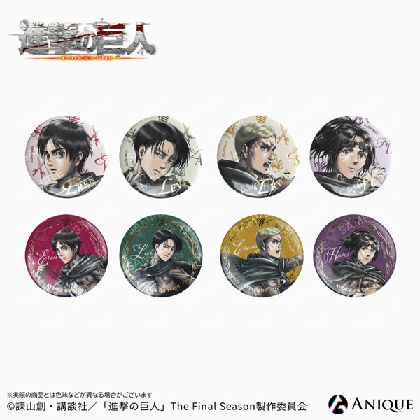 Anique Attack on Titan Horseback Riding Trading Foil Tin Badge 8Pack BOX