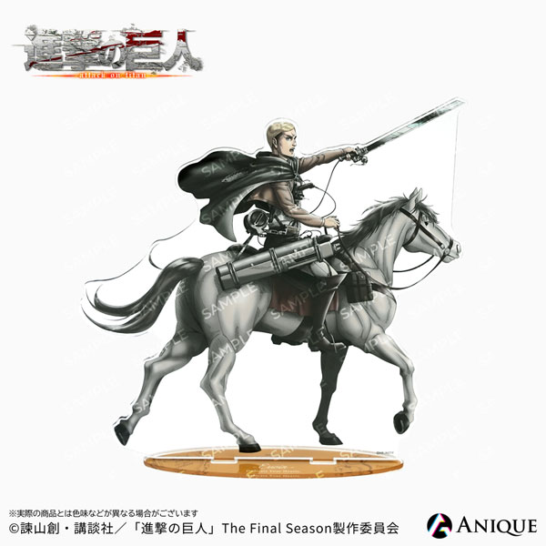 Anique Attack on Titan Horseback Riding Erwin BIG Acrylic Stand