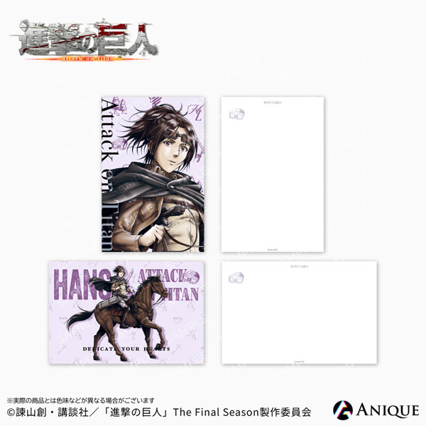 Anique Attack on Titan Horseback Riding Hange Postcard 2pc. Set