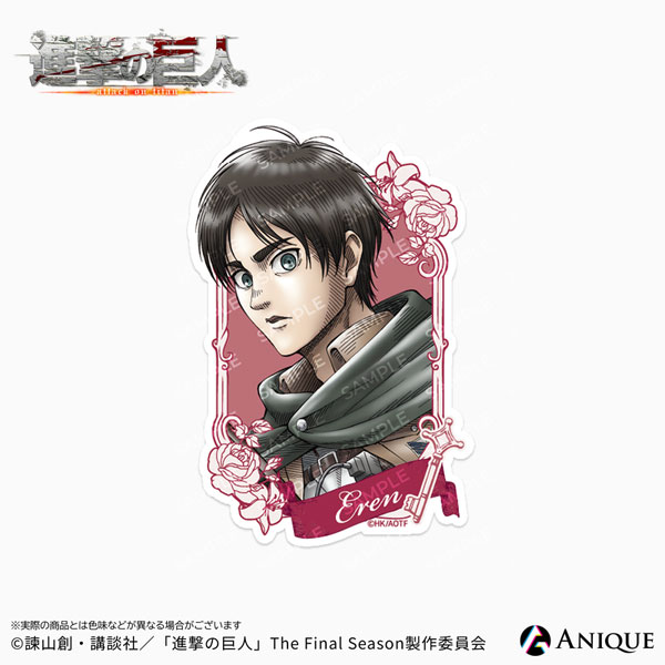 Anique Attack on Titan Horseback Riding Eren Diecut Sticker