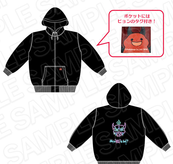 Contents Seed What in "HELL" is bad? Big Silhouette Hoodie Bild 1