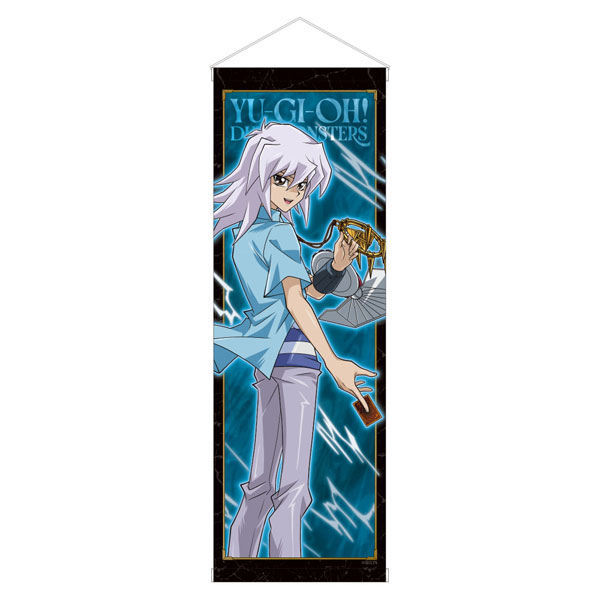 Caravan Yu-Gi-Oh! Duel Monsters B2 Half Wall Scroll Ryou Bakura