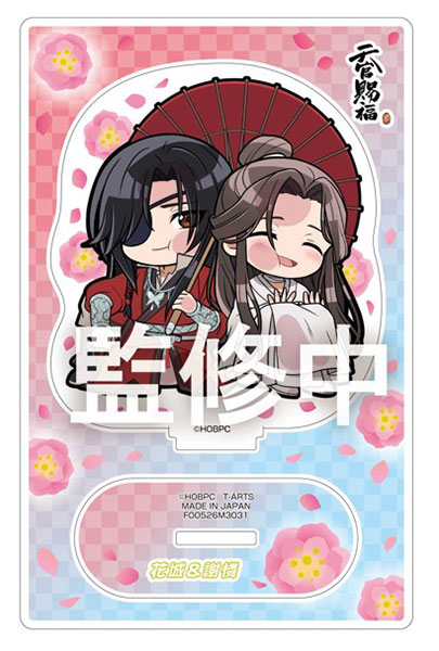 Takara Tomy A.R.T.S Pita! Deforme Anime "Heaven Official's Blessing Season 2" Acrylic Stand Xie Lian & Hua Cheng