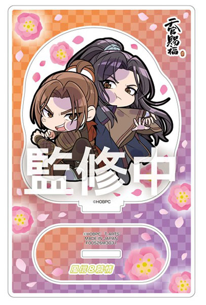 Takara Tomy A.R.T.S Pita! Deforme Anime "Heaven Official's Blessing Season 2" Acrylic Stand Feng Xin & Mu Qing