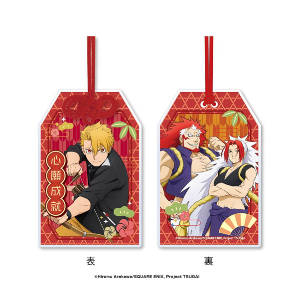 Ensky TV Anime "Daemons of the Shadow Realm" Amulet Style Keychain 1. Yuru & Sayuu-sama