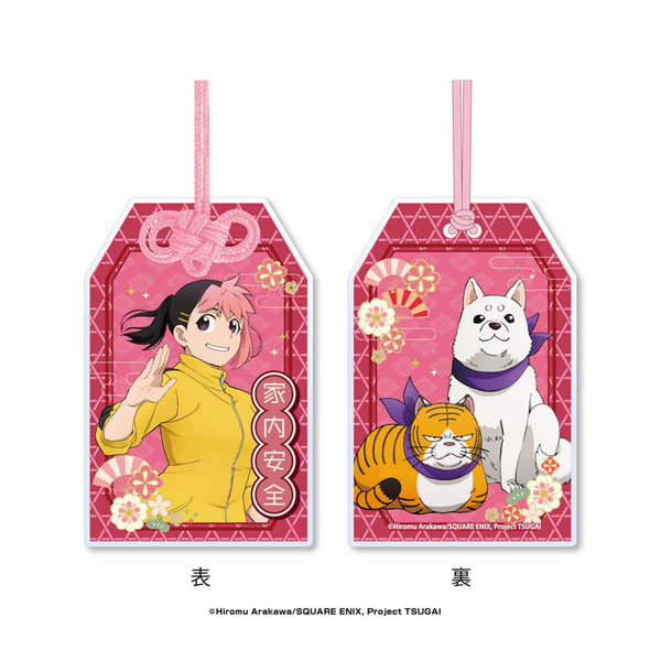 Ensky TV Anime "Daemons of the Shadow Realm" Amulet Style Keychain 4. Hana & Fore Tiger, Rear Wolf Bild 1