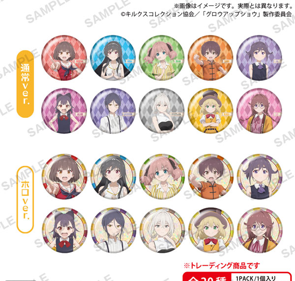Bushiroad Creative 애니메이션 "성장 쇼: 해바라기 서커스" 트레이딩 틴 뱃지 20팩 박스 이미지 1