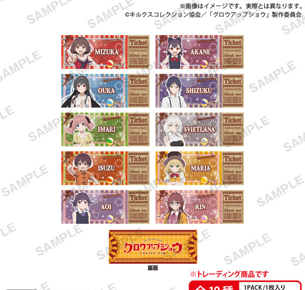 Bushiroad Creative Anime "Grow Up Show: Sunflower Circus" Trading Ticket Style Card 10Pack BOX รูปภาพ 1
