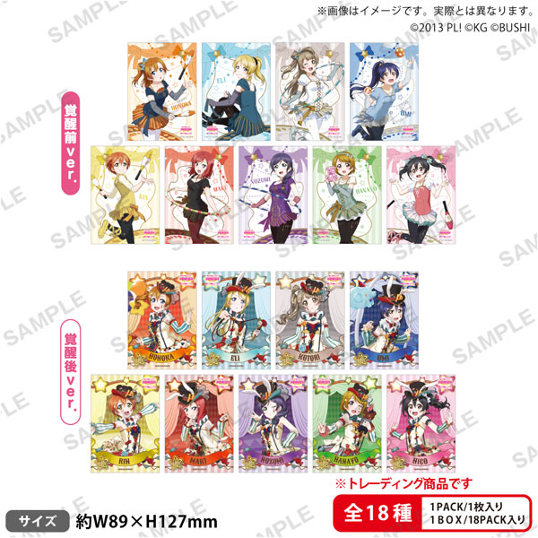 Bushiroad Creative Love Live! School Idol Festival Trading Bromide (Glossy Card) Mu's Circusver. 18Pack BOX