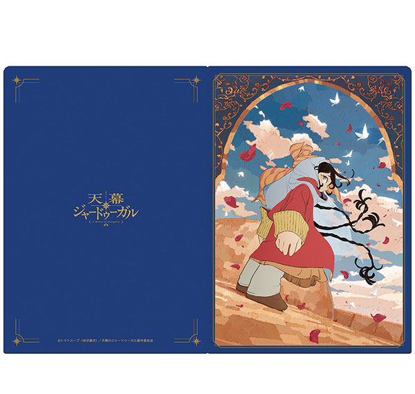 Azu Maker TV Anime "Tenmaku no Jadoogar" Clear File Sitara Teaser Visual ver. รูปภาพ 1