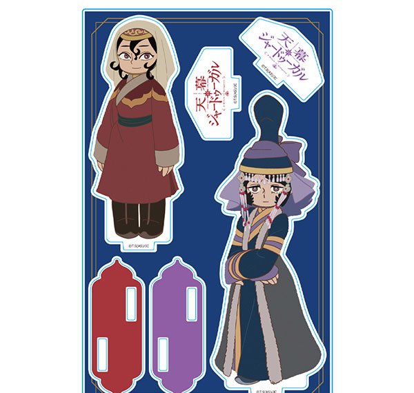 Azu Maker TV Anime "Tenmaku no Jadoogar" Acrylic Chara Stand Sitara & Toregene รูปภาพ 1