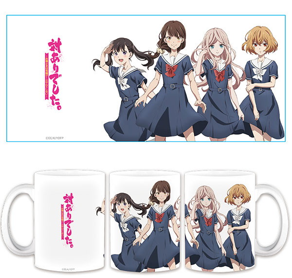 Azu Maker Taiari Deshita. -Ojousama wa Kakutou Game nante Shinai- Mug Aya & Mio & Yu & Tamaki รูปภาพ 1