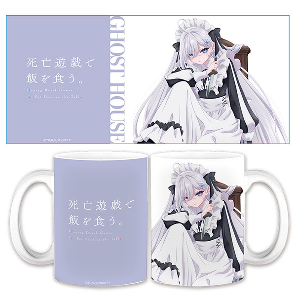 Azu Maker Playing Death Games to Put Food on the Table Mug Yuki GHOST HOUSE ver.