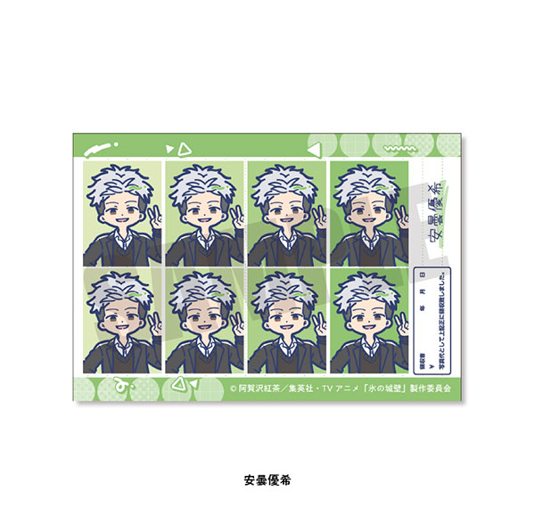 Playful Mind Company TV Anime "The Ramparts of Ice" Retro Pop ID Photo Style Sticker Yuki Azumi Bild 1