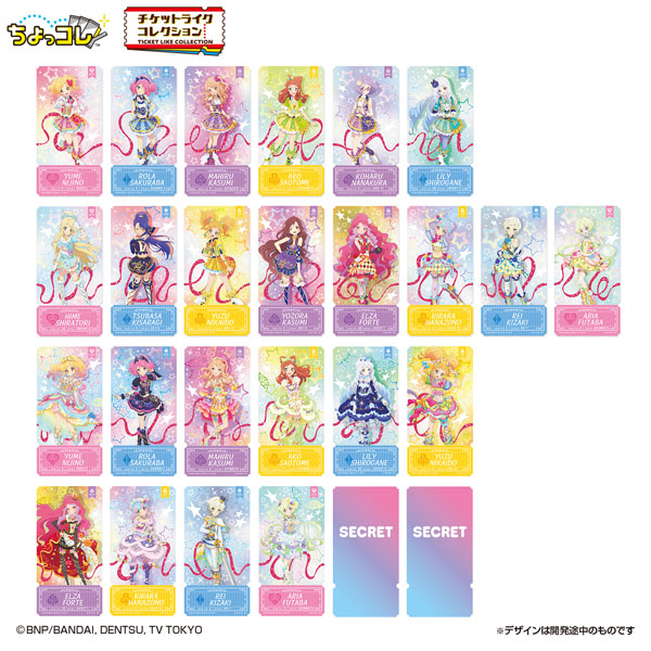 Bandai Ticket-like Collection Aikatsu Stars! 20Pack BOX Bild 1