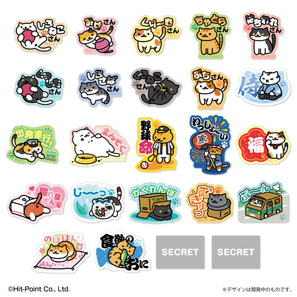 Bandai Mobile Sticker Collection Neko Atsume: Kitty Collector 2 20Pack BOX image 1