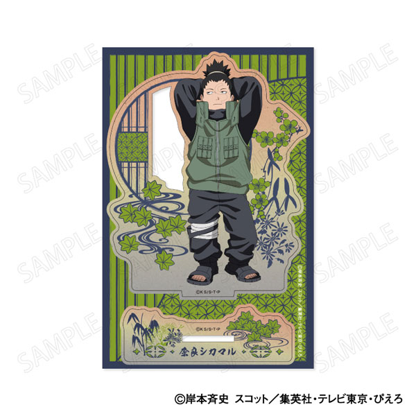 XEBEC TV Anime NARUTO Shippuden Wooden Stand Chiisaku Nacchatta Ver. D: Shikamaru Nara
