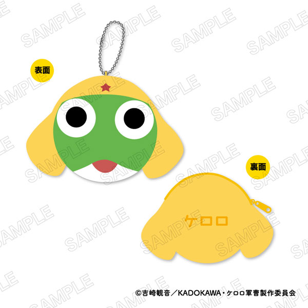 PLEX Keroro Gunso Coin Case A: Sergeant Keroro