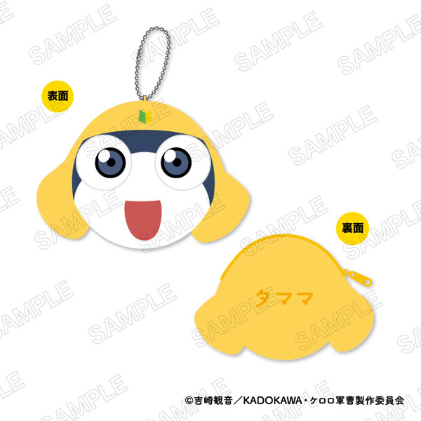PLEX Keroro Gunso Coin Case B: Private Second Class Tamama