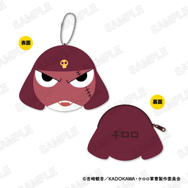 PLEX Keroro Gunso Coin Case C: Corporal Giroro