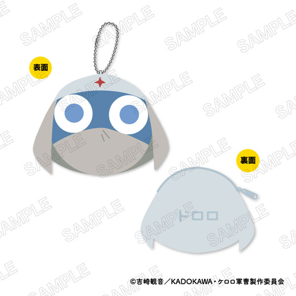 PLEX Keroro Gunso Coin Case E: Lance Sergeant Dororo