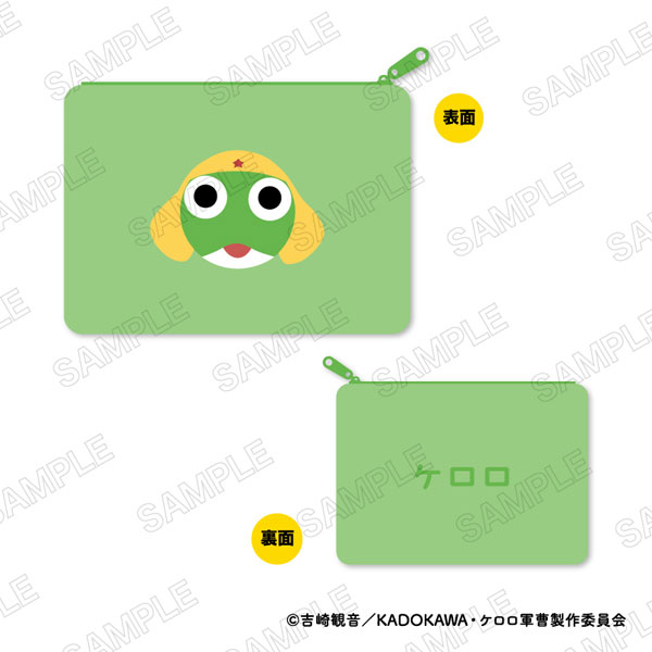 PLEX Keroro Gunso Flat Pouch A: Sergeant Keroro Bild 1