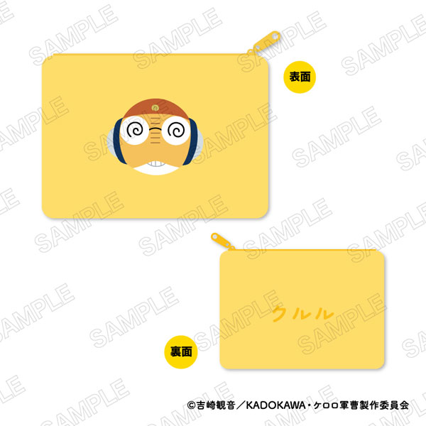 PLEX Keroro Gunso Flat Pouch D: First Sergeant Kururu