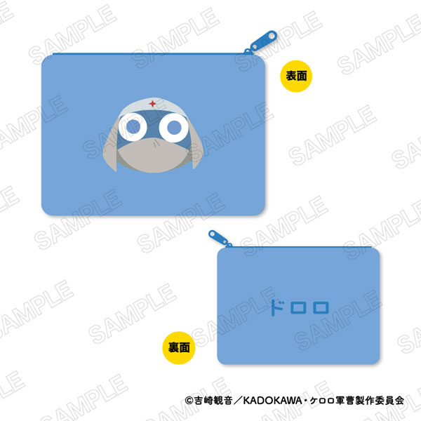 PLEX Keroro Gunso Flat Pouch E: Lance Sergeant Dororo image 1