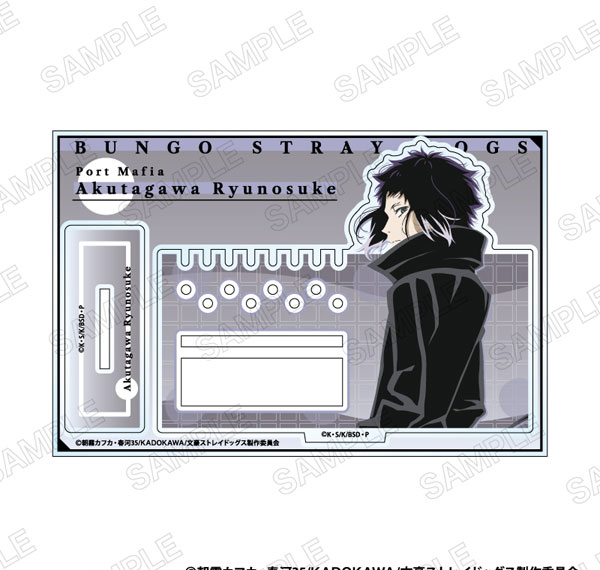 XEBEC Bungo Stray Dogs Modern. Acrylic Accessory Stand C: Ryunosuke Akutagawa