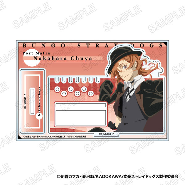XEBEC Bungo Stray Dogs Modern. Acrylic Accessory Stand D: Chuya Nakahara