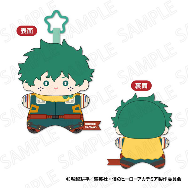 XEBEC 僕のヒーローアカデミア おほしさまぬいぐるみマスコット A:緑谷出久 画像 1