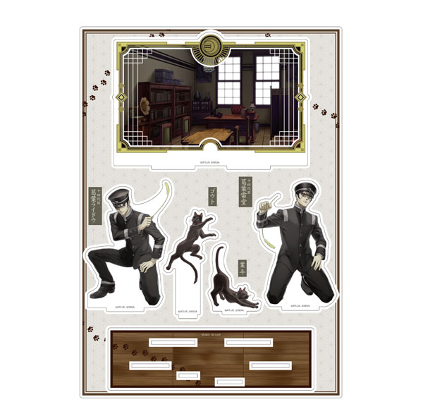 KADOKAWA [RAIDOU Remastered: The Mystery of the Soulless Army] Acrylic Diorama 1st Anniversary Illustration รูปภาพ 1