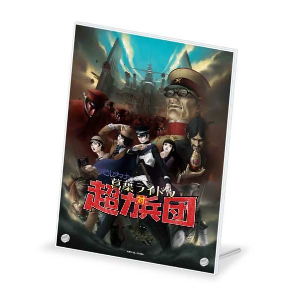 KADOKAWA [Devil Summoner: Raidou Kuzunoha vs. the Soulless Army] A4-sized Acrylic Panel Bild 1