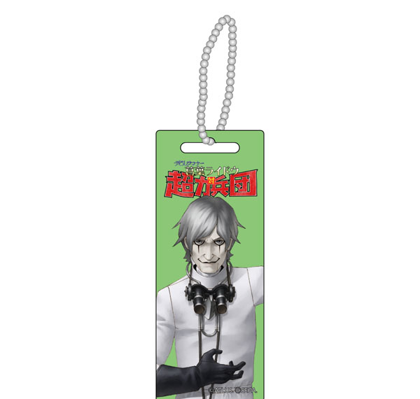 KADOKAWA [Devil Summoner: Raidou Kuzunoha vs. the Soulless Army] Acrylic Keychain - Dr. Victor Bild 1