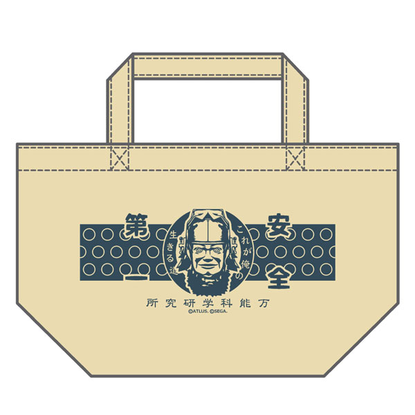 KADOKAWA [RAIDOU Remastered: The Mystery of the Soulless Army] Amazing Science Lab Tool Bag image 1