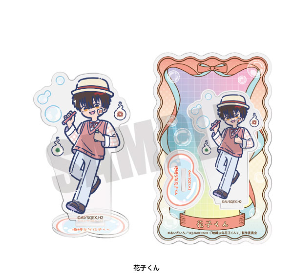 Playful Mind Company TV Anime "Jibaku Shounen Hanako-kun 2" Retro Pop Vol.2 Acrylic Stand Hanako-kun Bild 1
