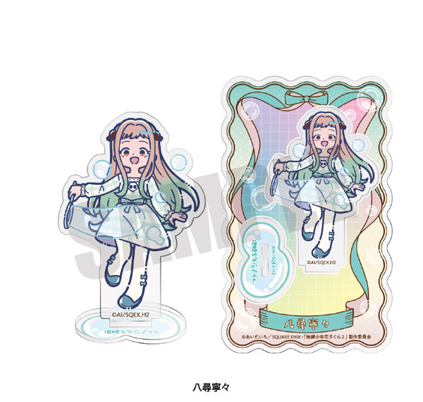 Playful Mind Company TV Anime "Jibaku Shounen Hanako-kun 2" Retro Pop Vol.2 Acrylic Stand Nene Yashiro รูปภาพ 1