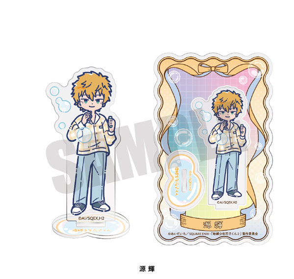 Playful Mind Company TV Anime "Jibaku Shounen Hanako-kun 2" Retro Pop Vol.2 Acrylic Stand Teru Minamoto Bild 1
