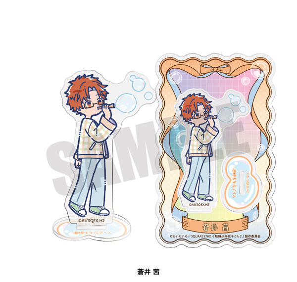 Playful Mind Company TV Anime "Jibaku Shounen Hanako-kun 2" Retro Pop Vol.2 Acrylic Stand Akane Aoi Bild 1