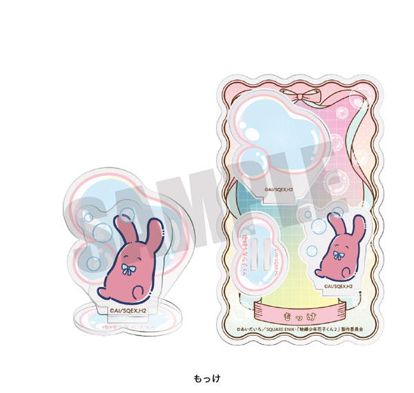 Playful Mind Company TV Anime "Jibaku Shounen Hanako-kun 2" Retro Pop Vol.2 Acrylic Stand Mokke รูปภาพ 1